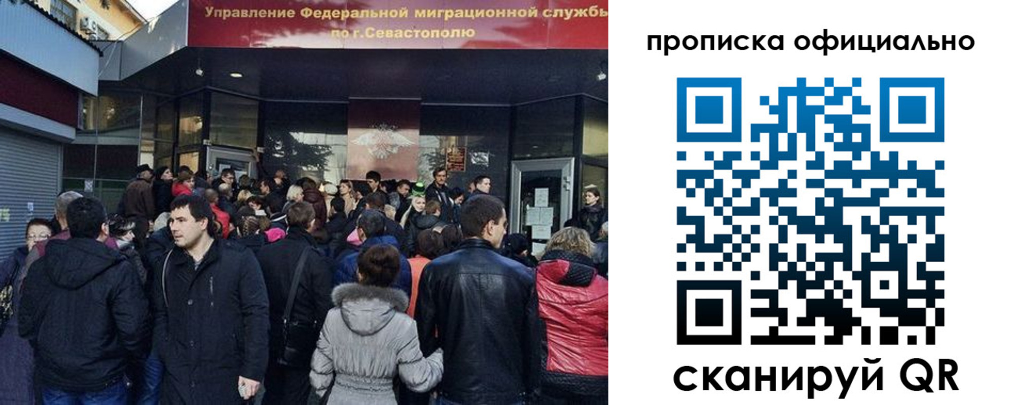 прописка в квартире в Энгельсе