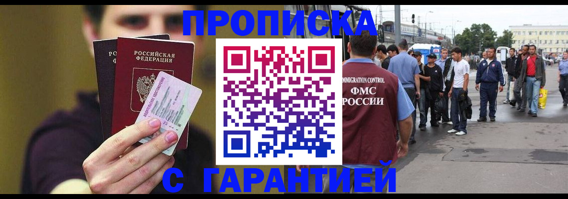 регистрация для школы в Энгельсе