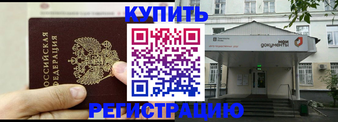 найти адрес прописки в Энгельсе
